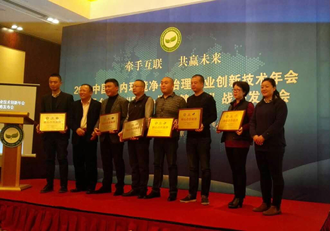 千亿真人平台·（中国）官方网站总经理王贵军上台接受国美管家战略合作授牌